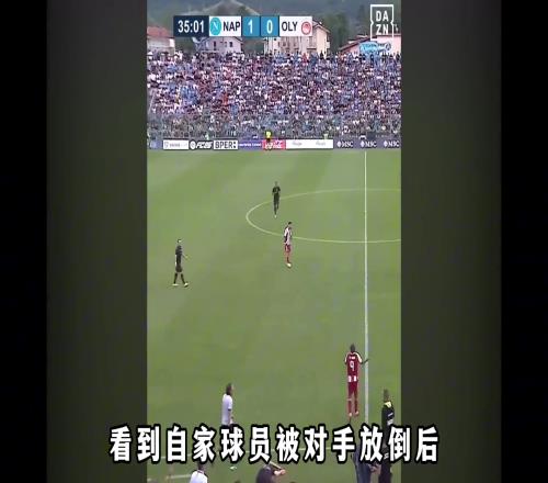 他是皮尔洛口中最让人害怕的教练,率领尤文图斯完成意甲三连冠