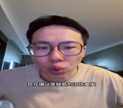 孔祥宇：博格丹傷退！塞奪冠前景受影響，快船下賽季面臨傷病考驗(yàn)