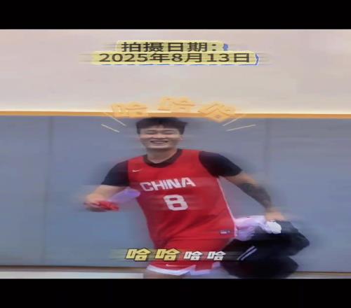當(dāng)時(shí)大家都不信！早在8月13日高詩(shī)巖就曝出趙睿要去北京首鋼