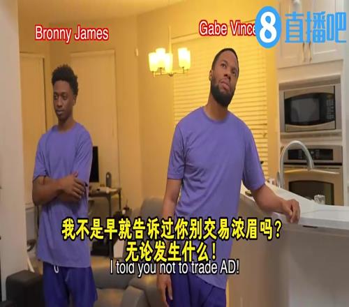 网红此前恶搞东眉交易:老詹赶走浓眉欢迎77被撞破克莱比4