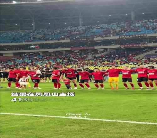 蓉城4比1大胜海港暂时登顶中超榜首,球员赛后与主场球迷激情互动