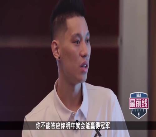 若去辽宁广东林书豪:就算詹姆斯来CBA也不见得说夺冠就夺冠