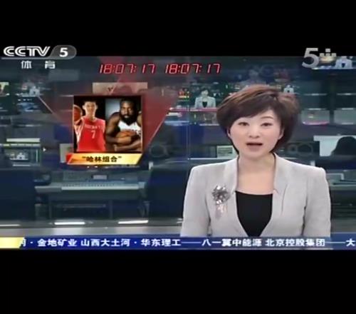 满满的回忆!当年火箭的哈林组合,是多少吧友的青春啊!