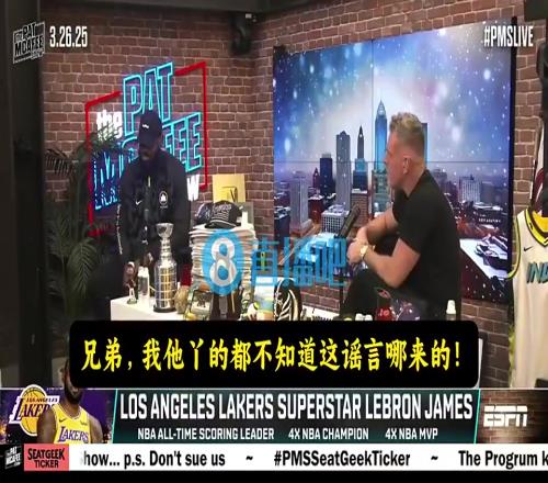 詹姆斯此前:我确实会花钱保养,但不知道每年上百万谣言哪来的!