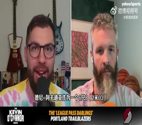 雅虎名記：期待楊瀚森的表現(xiàn)，但開(kāi)拓者需要爭(zhēng)取前四樂(lè)透機(jī)會(huì)！