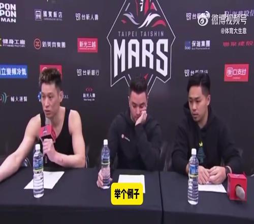 林书豪此前愤怒吐槽中国台湾联赛判罚尺度:非常不规范,犯规经常不吹
