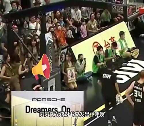 林酥豪!台妹此前如此干扰林书豪罚球,真佩服豪哥定力啊!