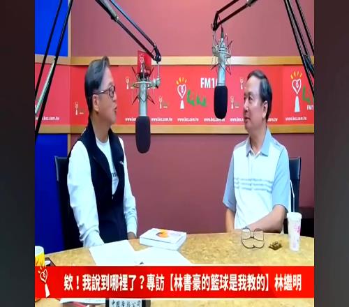 父亲168儿子191林书豪爸爸揭秘：他从小运动，高中每周吃牛排