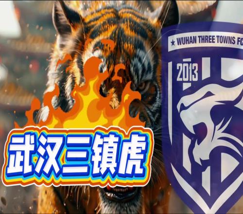 玩的还挺好!三镇和申花赛前,两队吉祥物相约打卡武汉各地标