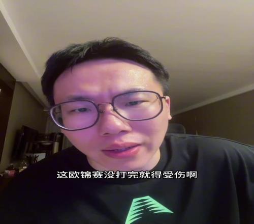 孔祥宇:东契奇这么打太累了,真怕他欧锦赛没打完就受伤