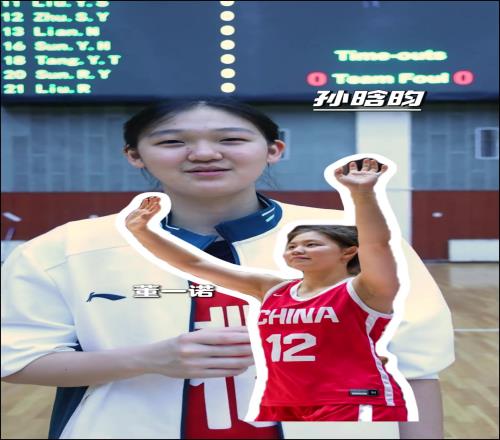 国少女篮通讯录最有名的人,谁的答案最出乎你意料