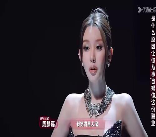 喜歡詹姆斯的女粉周麟嘉：有人覺(jué)得我就是花瓶，沒(méi)什么價(jià)值