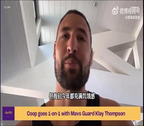克萊：歐文是最難防的球員，跟詹姆斯、杜蘭特、科比一樣難防！