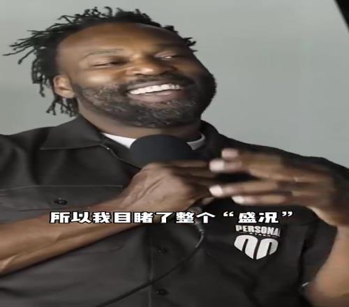 戴维斯谈林书豪当时有多火爆:记者多到快把我干到浴室去了
