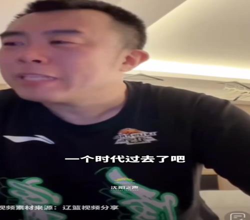 真要退了此前韩德君在直播间落泪回应退役：我的巅峰期已经过了