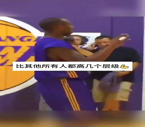 林书豪回忆科比的魔鬼训练,连续两个多小时高强度不喝水!
