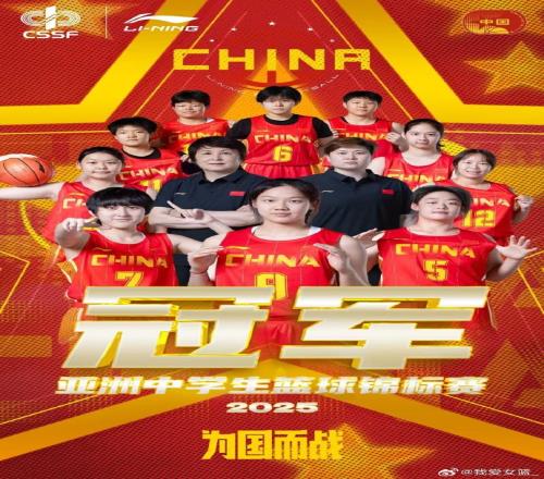 力克泰國中學生隊<div id=