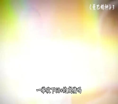 幼年科比流浪意大利一次次冷眼旁观让科比养成极其孤僻性格