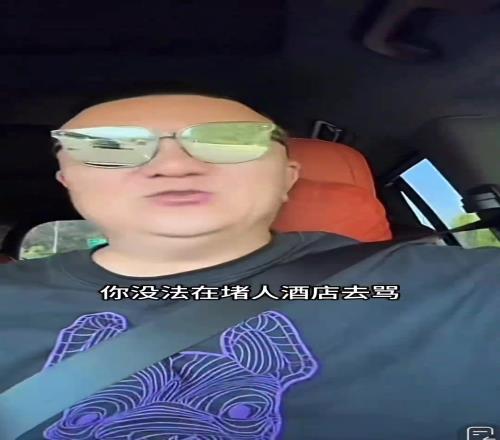 董路谈国安球员球迷冲突:在球场里骂就骂了,没有必要再堵酒店