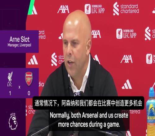 斯洛特疯狂吹索博:他创造了魔法时刻,他理解了利物浦球员的标准
