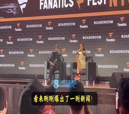 全场炸锅效果爆炸此前KD现场突然得知加盟火箭!笑容满面!