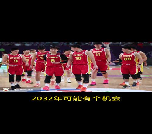 杨毅:28年奥运会中国男篮依然没戏,以后只能靠更多孩子留美
