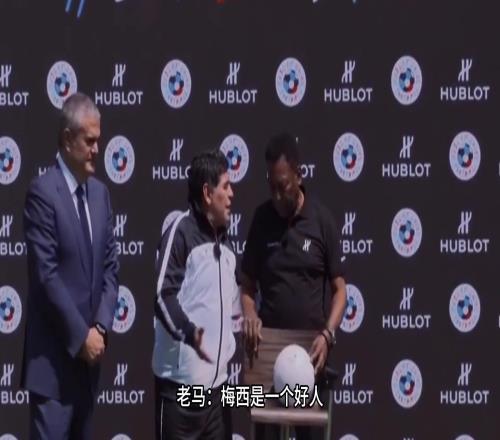 马拉多纳搭话贝利:梅西他是好人但没啥个性,不能指望他带队