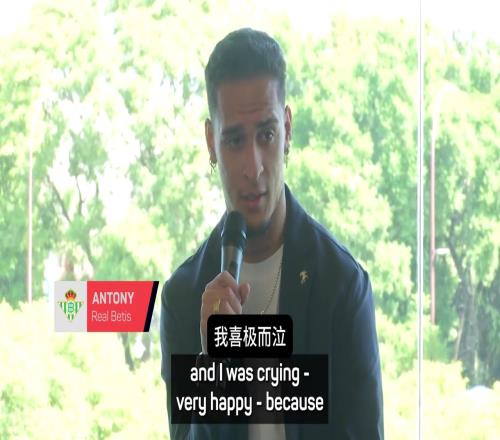 压力大!安东尼抽泣:在曼联有多艰难只有我知道,单独训练太煎熬
