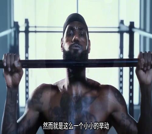 詹姆斯亲手给自己戴上皇冠!耐克的这则广告引发球迷争议!