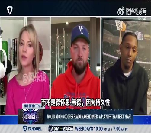 帕森斯：我和哈登搭檔打出最佳賽季，但我還是把他排在韋德之后