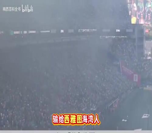 梅西大格局!哪怕输掉决赛也会领银牌和看对手颁奖