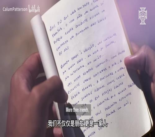 “没有什么能将我们分开”葡萄牙国家队致迪奥戈若塔的信