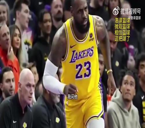 乔丹认证!杰森威廉姆斯:乔丹跟我说,詹姆斯能在任何时代打球