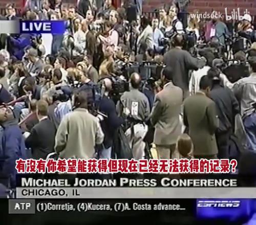 乔丹此前采访:我会为了六个总冠军放弃NBA历史总得分王!