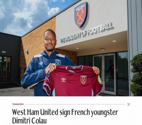 官方:西漢姆簽下巴黎FC19歲后衛(wèi)科勞,球員將在U21效力