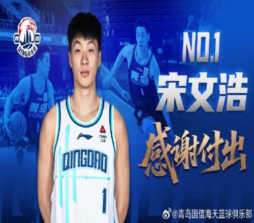 官方宋文浩常浩然張科迪程望樊劉家昕馬俊杰馬志軒離隊(duì)