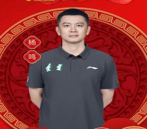 杨鸣：球队投入资金不小成绩差是我的责任，球迷批评对我触动很大