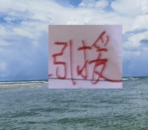 年年說磨合年年拿冠軍！今年輪到海港從國安引援了