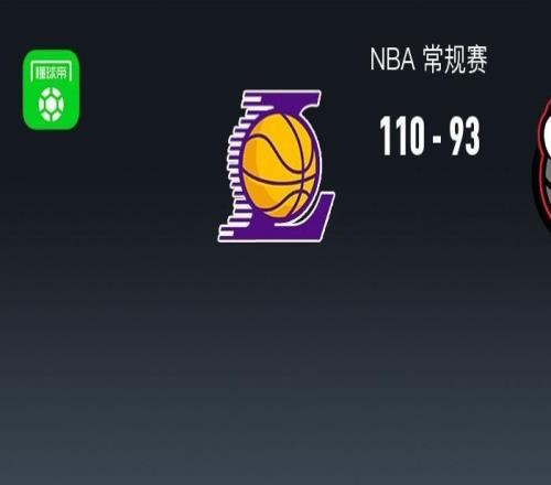 湖人11093猛龙，詹姆斯24+7，艾顿10中10轰25+13，东契奇复出25+7