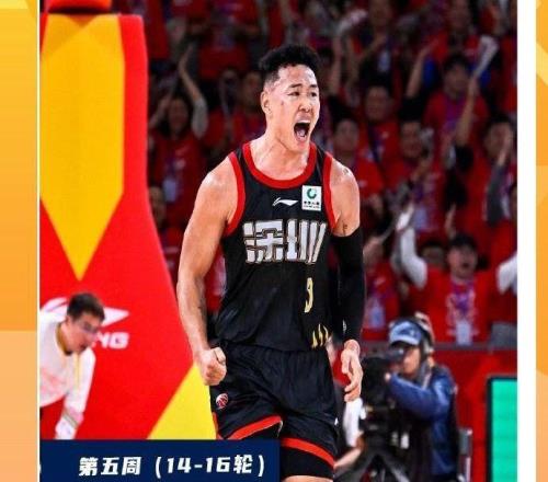 CBA官宣周最佳：賀希寧近期連滅北京上海遼寧當(dāng)選哈姆雷特上榜