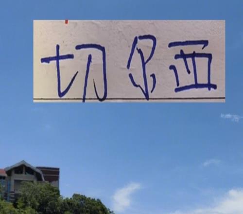 李昊半決賽能成國(guó)足的嘆息之墻嗎切爾西迎來(lái)新中衛(wèi)！