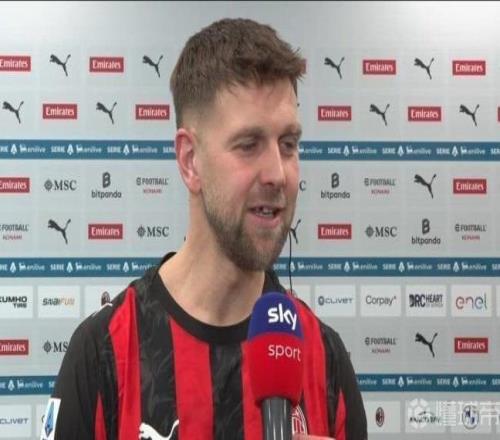 菲尔克鲁格谈带伤出场：德国人很坚强不想错过米兰任何比赛