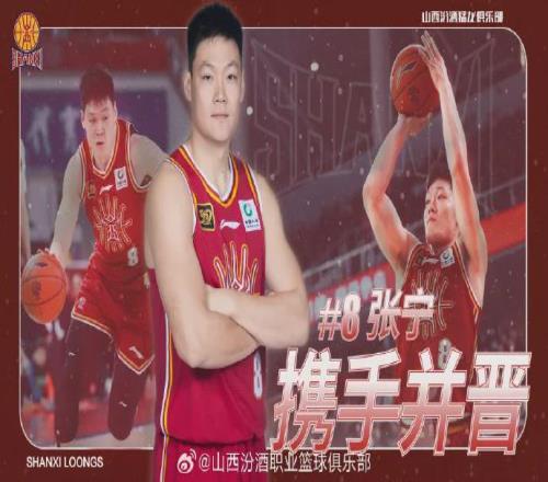 不打了！張寧突發(fā)傷??！三屆CBA全明星頂薪后衛(wèi)