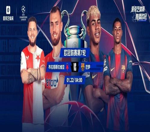 今晚開踢！歐冠焦點大戲來臨：馬賽戰(zhàn)利物浦巴薩遠(yuǎn)征布拉格