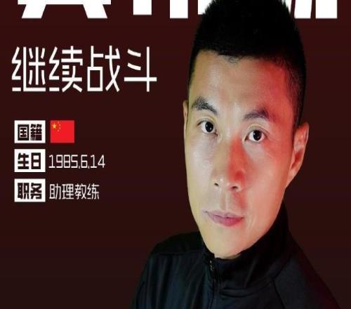 黃希揚(yáng)回應(yīng)轉(zhuǎn)型銅梁龍助教：確實(shí)不踢了