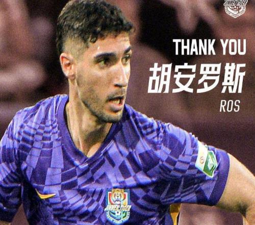 中超轉(zhuǎn)會(huì)動(dòng)態(tài)：上賽季第6官宣外援離隊(duì)，30歲西乙球隊(duì)隊(duì)長(zhǎng)或加盟