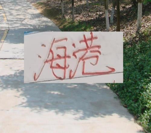 今年去莫雷拉人進貨不是申花跟海港也不是北京國安了