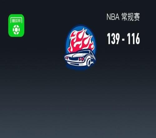NBA戰報：活塞139116大勝國王，坎寧安29+5+11
