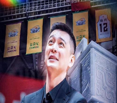 楊鳴正式下課，遼寧隊(duì)不留情面，新教練即刻上任