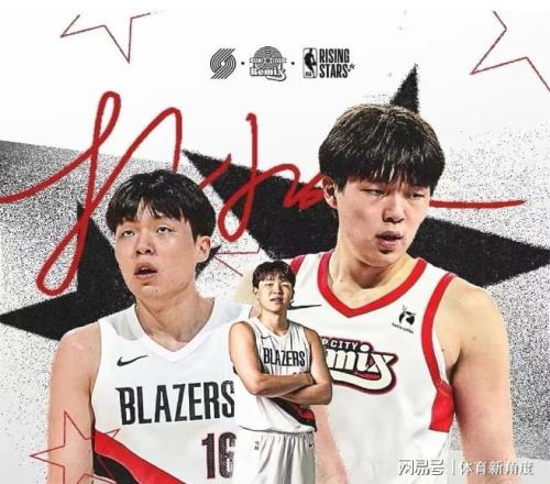 哇塞！恭喜楊瀚森，全明星來了